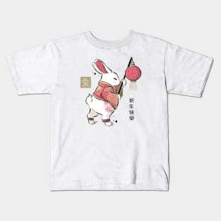 Year of the Rabbit Kids T-Shirt